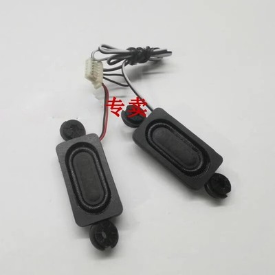 Built-in Speaker Set for   10.1 NB510-10D 11u #hj