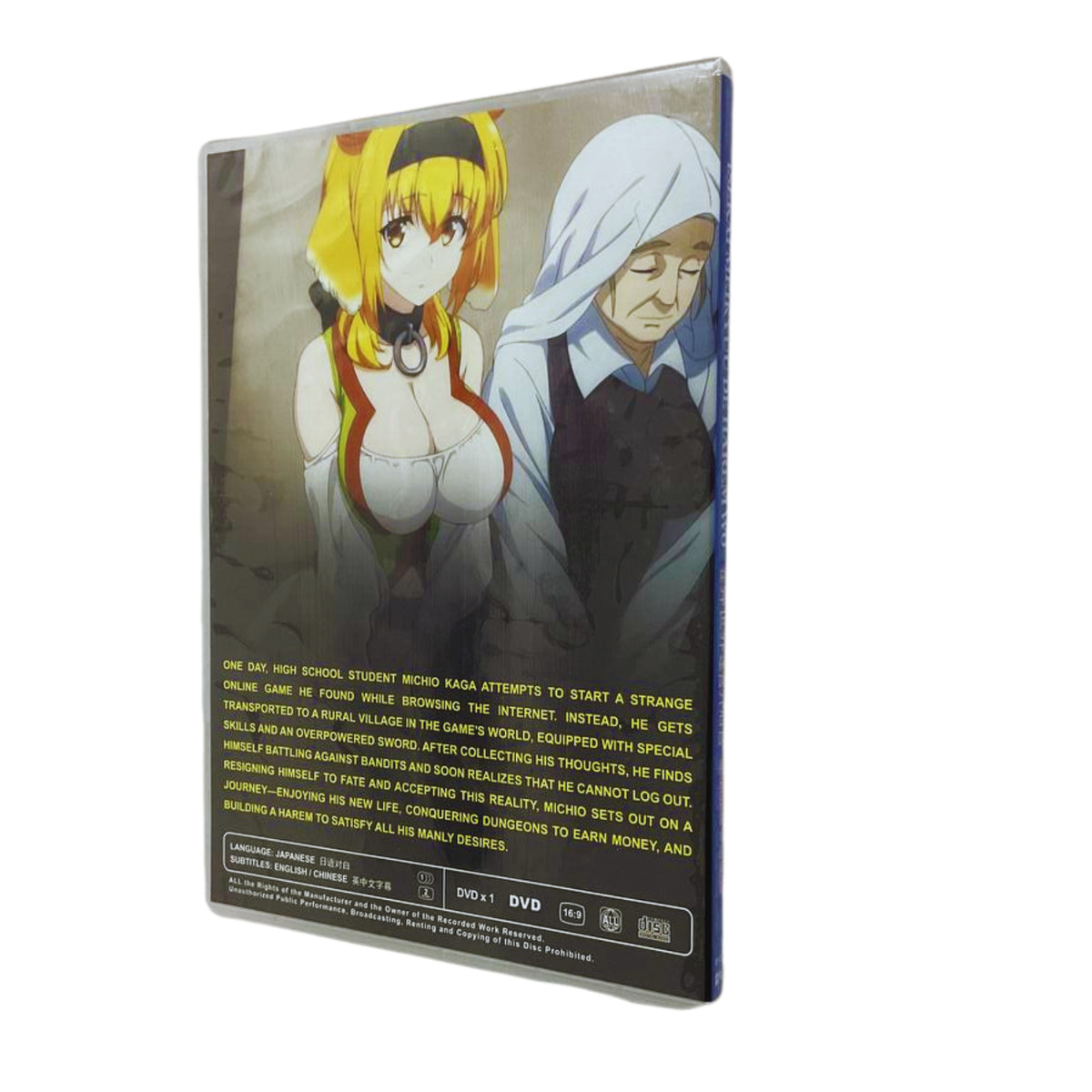 ANIME DVD ISEKAI MEIKYUU DE HAREM WO VOL.1-12 END *UNCUT* ENGLISH SUBS~REG  ALL