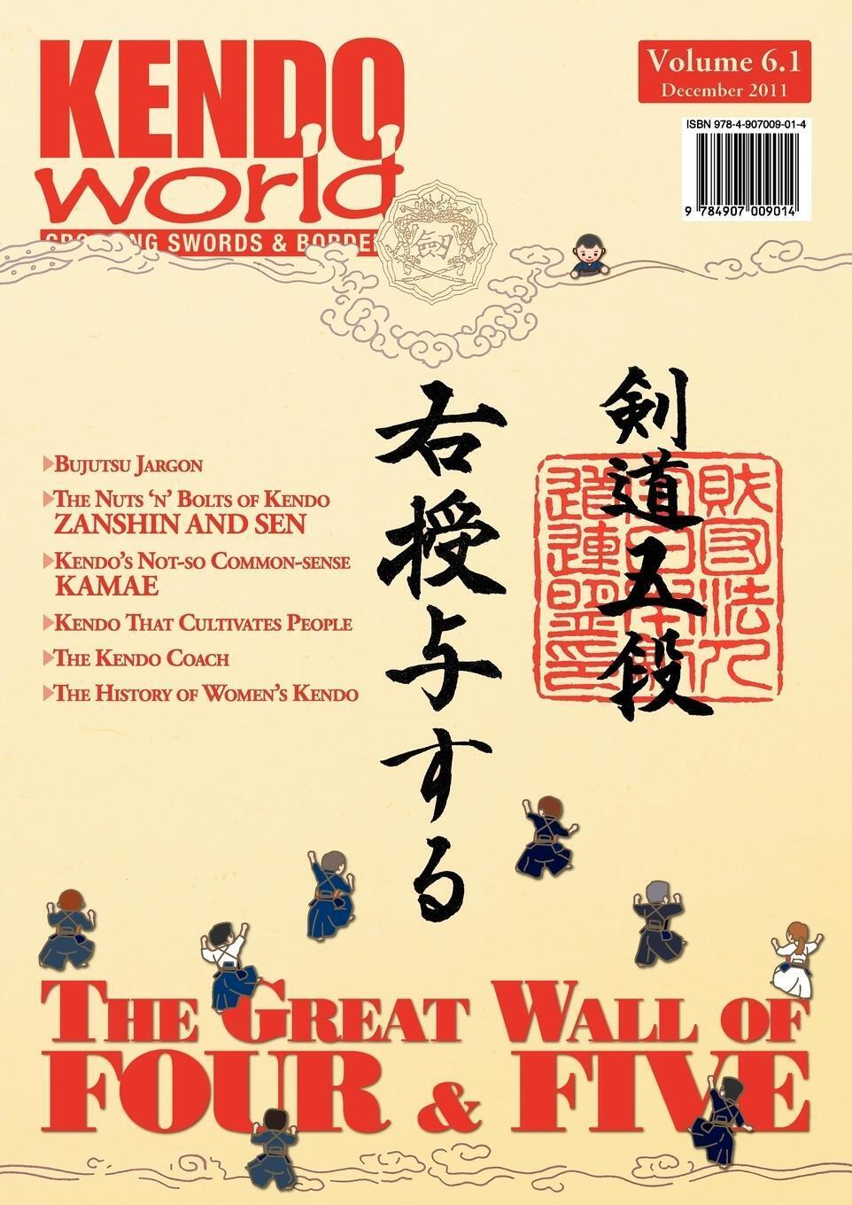 Thumbnail - Kendo World 6.1 | Alexander Bennett | Taschenbuch | Paperback |
