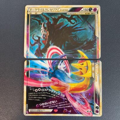 yugioh 25th anniversary most expensive cards Yu-Gi-Oh 25th Anniversary Rarity Collection Prismatic Ultimate Rare - YOU  PICK