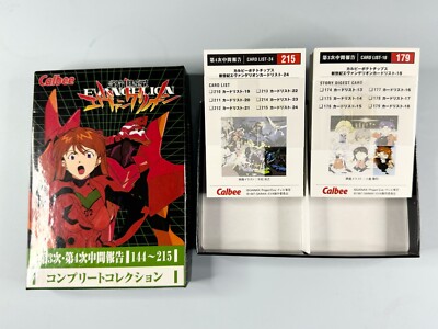 Evangelion Complete Collection Lucky Card Calbee 1997 No