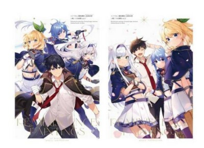 Akashic Records of Bastard Magic Instructor Mishima Kurone Art Book set vol.1-2