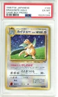 PSA EX-MT 6 Pokemon TCG Dragonite Game Boy Promo Holo (Japanese) Swirl 1998