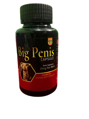 ENLARGEMENT PILLS XXL SIZE MAX GAIN 12 INCHES NOW! 60 CAPS Pack of 1 SF.