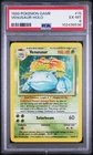 1999 POKEMON GAME #15 VENUSAUR-HOLO PSA 6