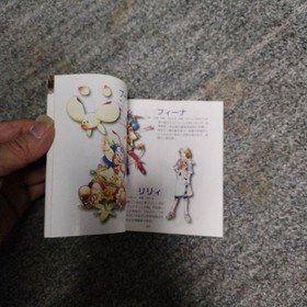 Sega Saturn GRANDIA