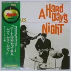 BEATLES A HARD DAY'S NIGHT APPLE AP8147 Japan VINYL LP