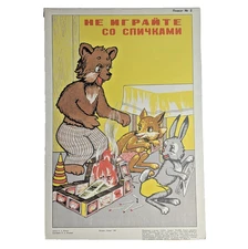 Dangerous ! Don't play with matches ! - Fire Safety Poster Ukraine Soviet 1981