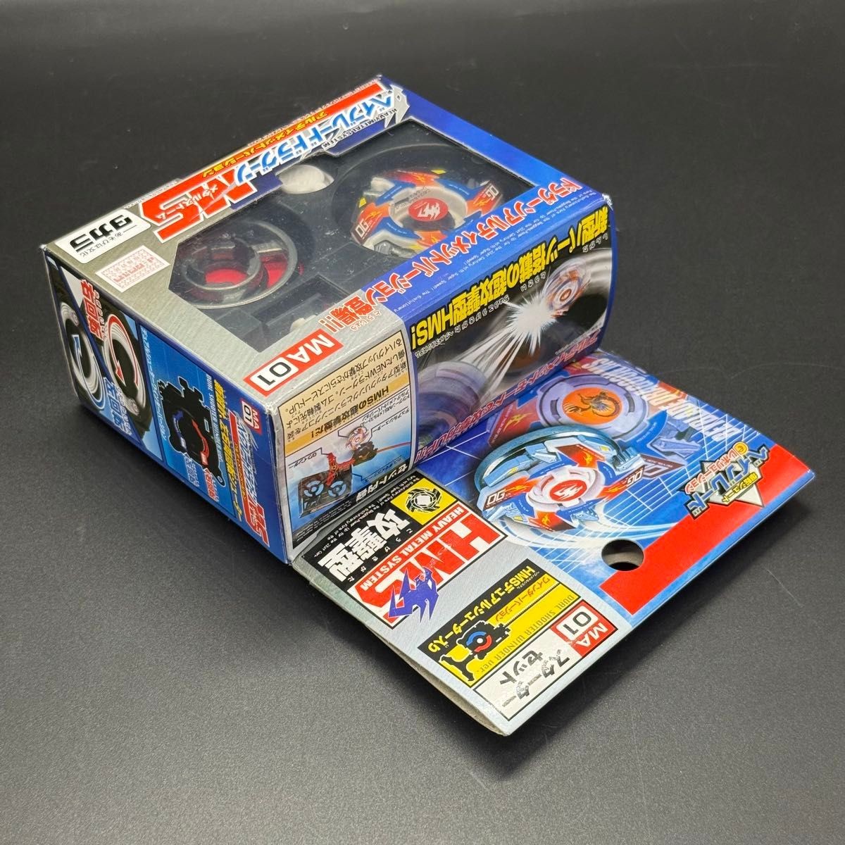 Takara Beyblade MA-01 Dragoon MS Metal Storm Ultimate G-Revolution