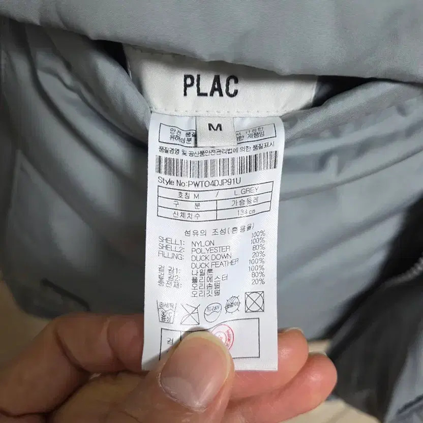 Plack Dual-Sided Down Padding Jacket - image 4