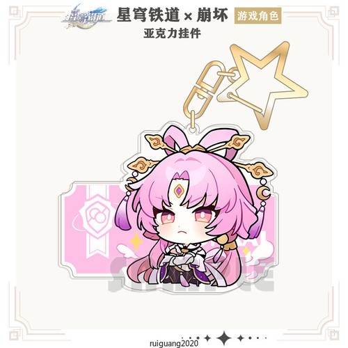 Game Honkai: Star Rail Exhibition Hall Acrylic Keychain Backpack Pendant Keyring - Bild 2 von 73