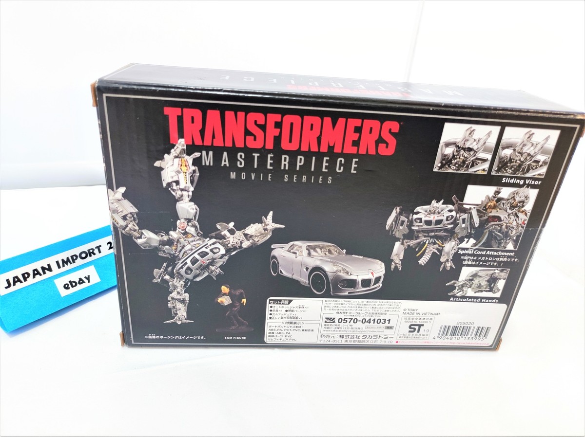 ao　トランスフォーマー　mpmセット Transformers Masterpiece Movie Series MPM-9 Autobot Jazz Figure