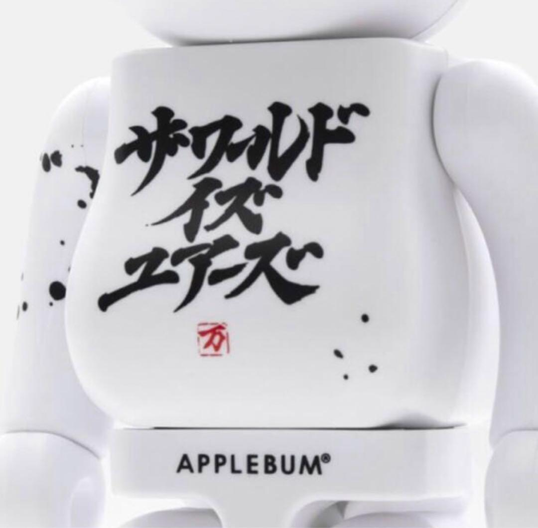 Medicom Toy BE@RBRICK × NAS × APPLEBUM 1000％ Bearbrick