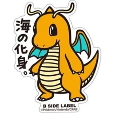 Dragonite - Pokemon B-Side Label Water Proof Sticker US Seller