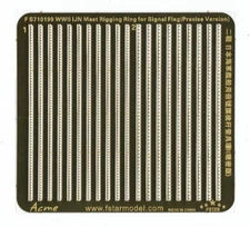 Five Star 710199 1/700 WWII IJN Mast Rigging Ring for Signal Flag #1