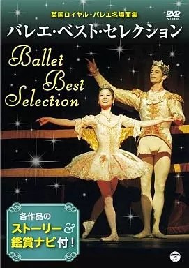 Royal Ballet Classical Ballet DVD Best of Famous Scenes Vol 2 70min