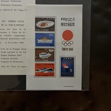 Japan 1964 Tokyo Olympic souvenir sheet MNH with folder