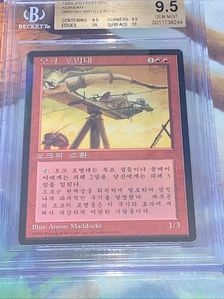 1996 MTG Orcish Artillery 4th Edition Korean Foreign Black Border BGS 9.5 - Image 3 of 4
