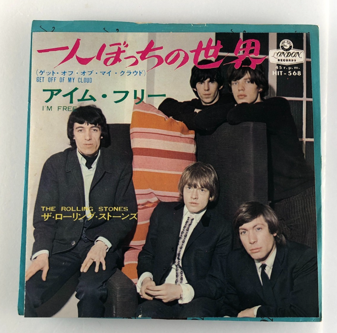 Rolling Stones Get Off Of My Cloud Japan 7