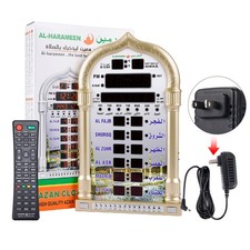 Digital Azan Clock Led Prayer Wall Clock Islamic for Home Office Mosque Clock US