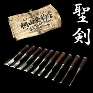 Japanese Seiken Shinogi Nomi Chisel 10pc Set Rosewood Multi Ura Vintage k88