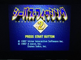 [SEGASATURN Software] Sea Bass Fishing 2□SEGA Saturn SS [Operation confirmed]
