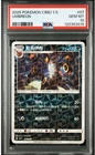 2025 POKEMON SIMPLIFIED CHINESE CBB2 C-GEM PACK VOL 2 07 UMBREON PSA10