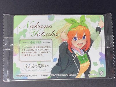 Nakano Yotsuba The Quintessential Quintuplets Card 2683393