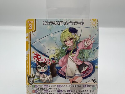 Z/X Zillions of enemy X card BROCCOLI R B39-028 Japanese Rare F/S