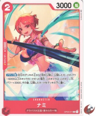 One Piece card OP04-011  Nami C Japanese Era