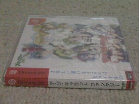 Quick Dejiko Fantasy Di Gi Charat Fantasy Dreamcast  Japan vA