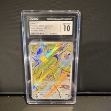 Pokémon Joltik CGC 10 Art Rare Sv7 Stellar Miracle 108/102 Holo Japanese
