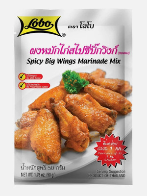Lobo Spicy Big Wings Marinade Mix Pack 50g - USA SELLER
