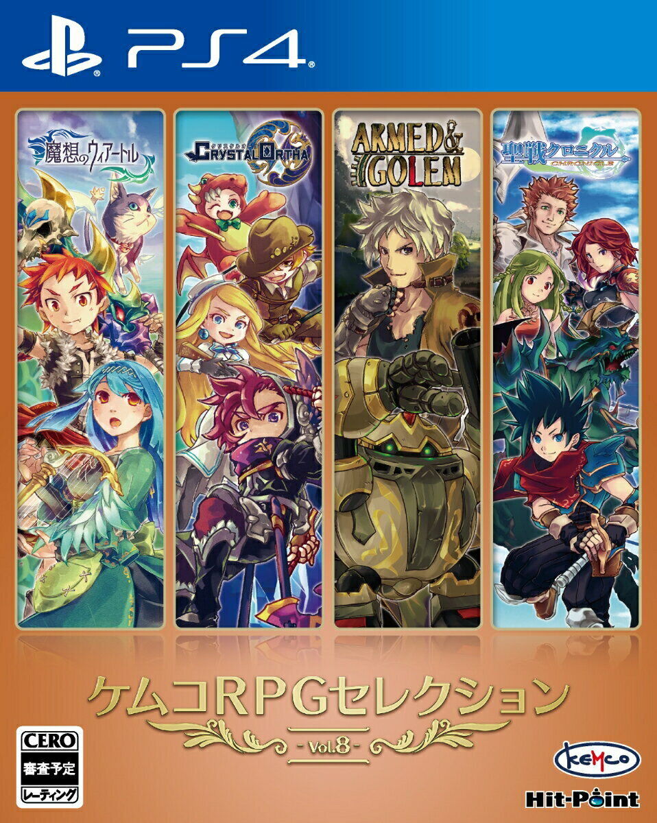 KEMCO RPG SELECTION VOL. 4 Playstation 4 PS4