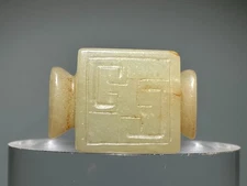 Rare Chinese Han Dy Old Jade Carved Cicada Design "Le Zi" "Pei" Pendant L 2.6 cm