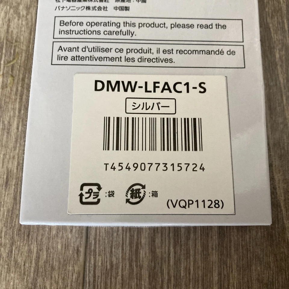 Panasonic DMW-LFAC1-S Automatic Open/Close Cap Silver New in Box from Japan - Image 2 of 3