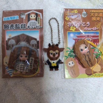 Die Schöne und das Biest Kewpie, Abashiri Prison Kewpie, Chinsukou Kewpie