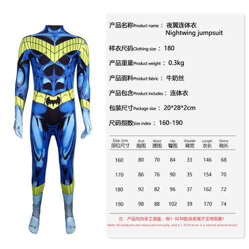 Cosplay Titans Batman Nightwing Robin Jumpsuit Superhero Adult Bodysuit Costume - Picture 6 of 12