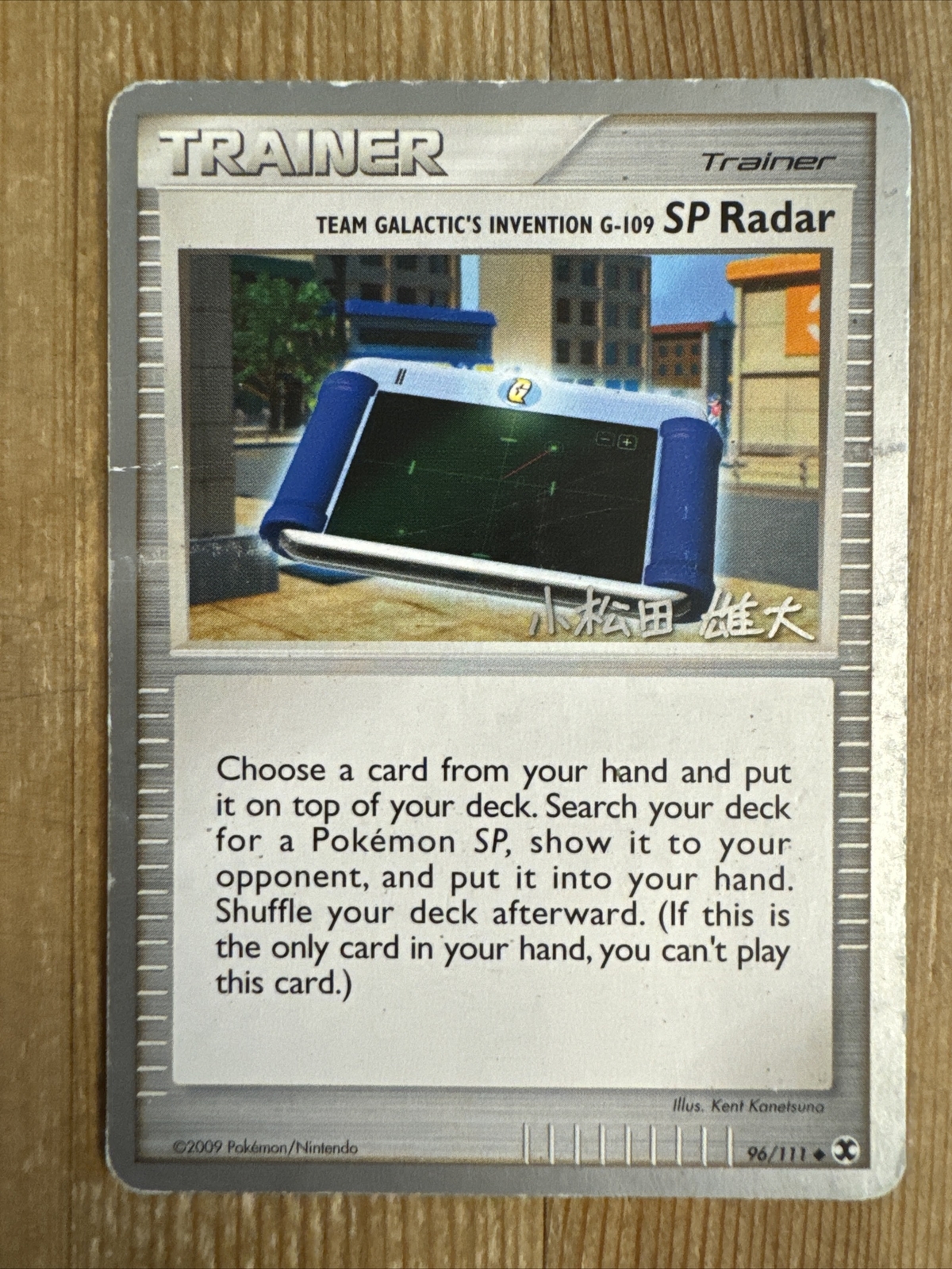 SP-Radar