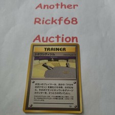 Pokémon Japanese Viridian City Gym Trainer Gym *PLEASE READ DESCRIPTION*