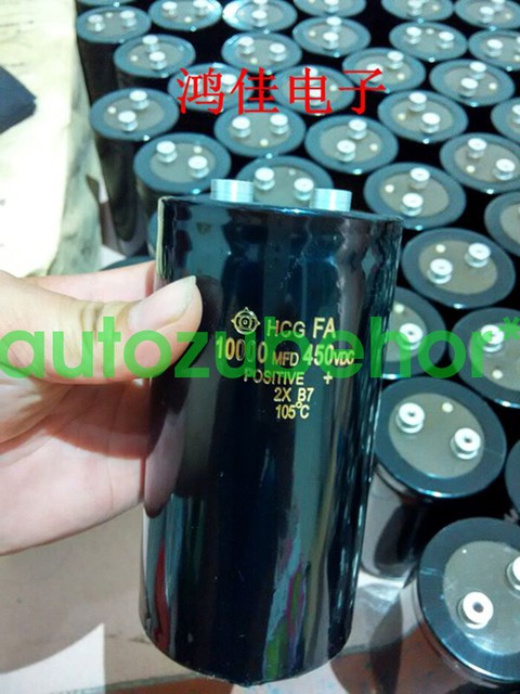 Hcg fa конденсатор