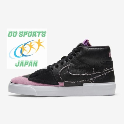NIKE SB Zoom Blazer Mid Edge Men DA2189-002 Black/White/Purple