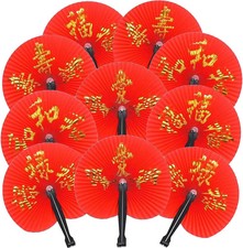 10 Pieces Chinese Paper Fans Folding Hand Fans Handheld,Asian Oriental Japanes