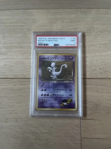 1999 Pokemon TCG Japanese Gym Challenge 2 - Rocket's Mewtwo - PSA 9