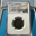 1855 Arrows Seated Liberty Silver Quarter 25C NGC XF 40 Bullion Plus Throwback