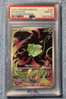 Pokemon TCG Mega Evolution #133 Bulbasaur Illustration Rare PSA 10 GEM MT