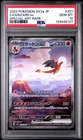 2023 POKEMON SV2A JP POKEMON 151 SPECIAL ART RARE #201 CHARIZARD EX PSA 10