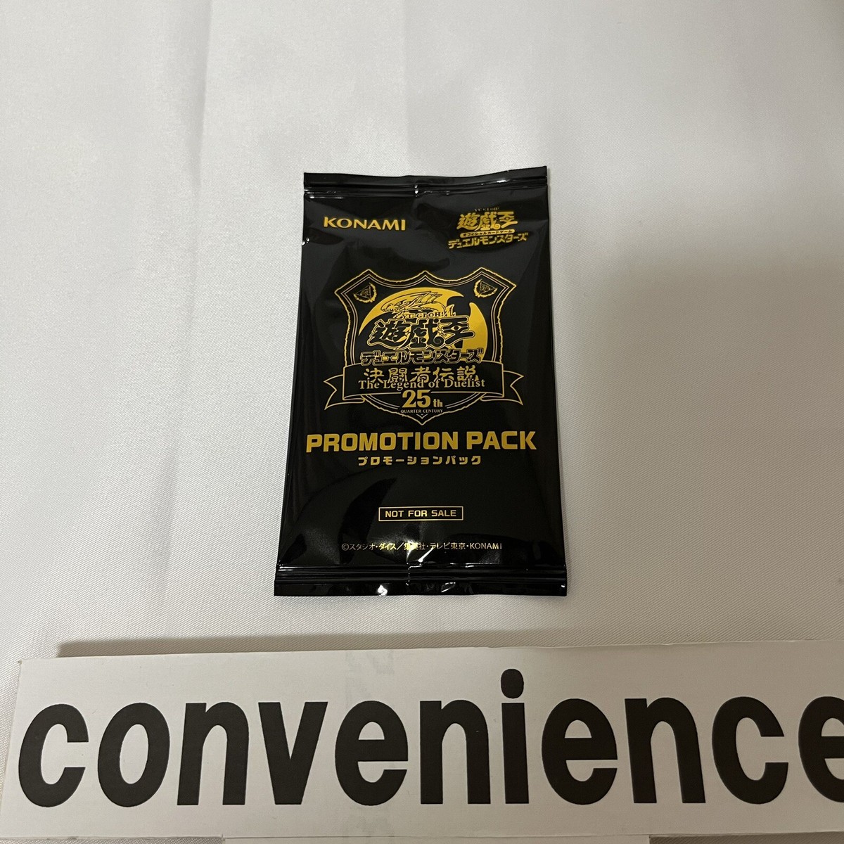 Yugioh 25th EX Reprint Edition Premium Pack Set Tokyo Dome 2024