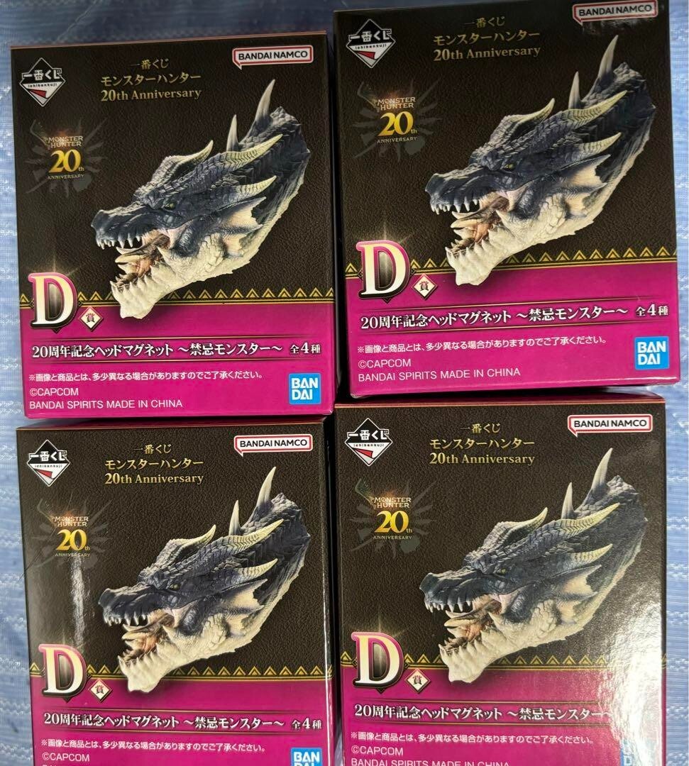 CX4 Monster Hunter EX 20thAnniversary Ichiban kuji Head Magnet