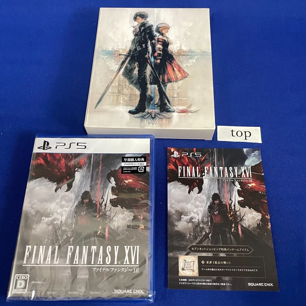 Final Fantasy XVI Deluxe edition Square Enix 16 2023 | eBay